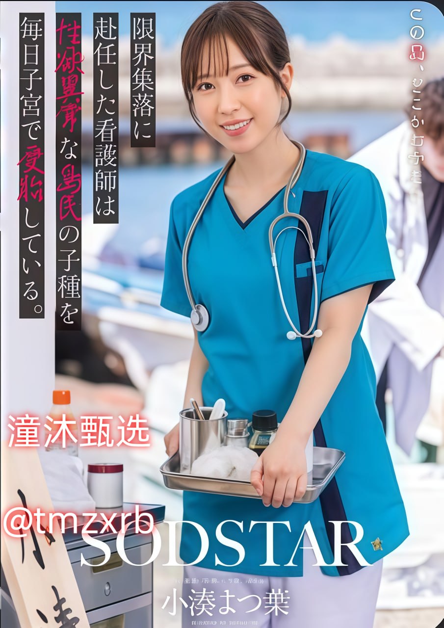...艳乳欲仙高清在线观看》手机免费观看完整_QVOD手机...